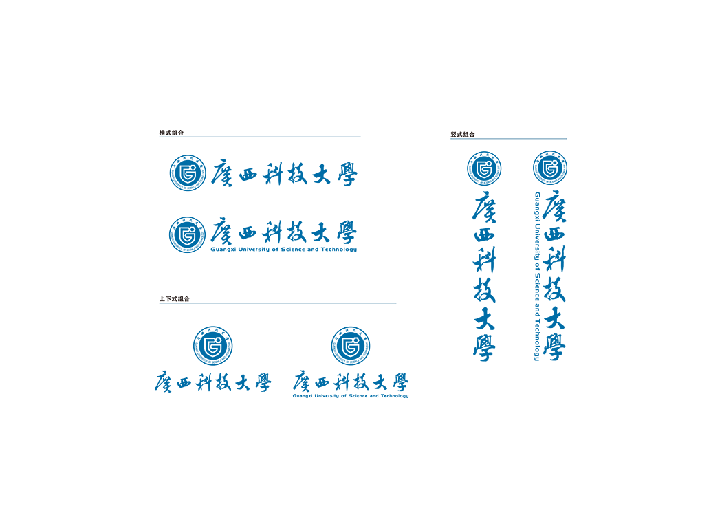 广西科技大学校徽