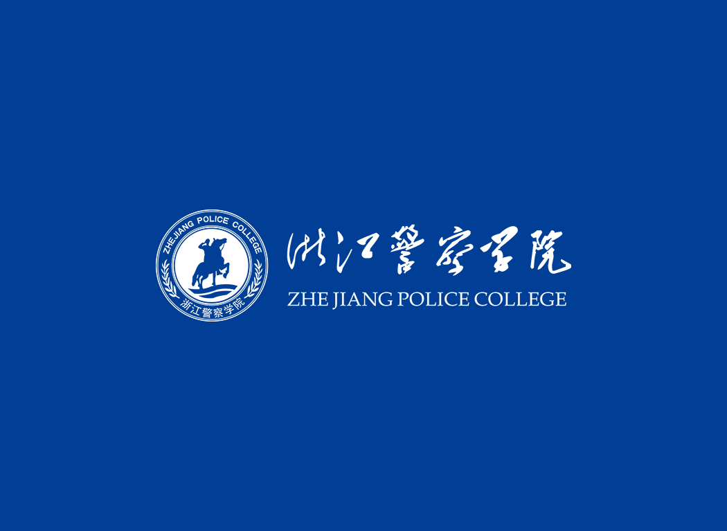 浙江警察学院校徽