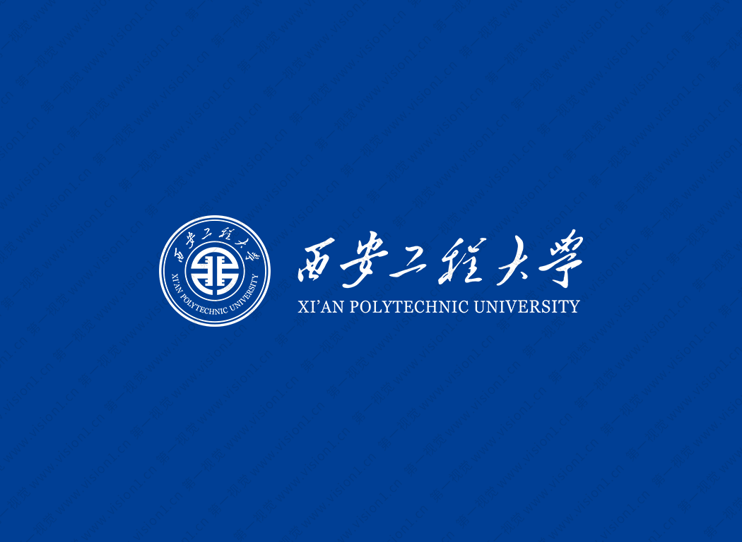 西安工程大学校徽标志矢量图
