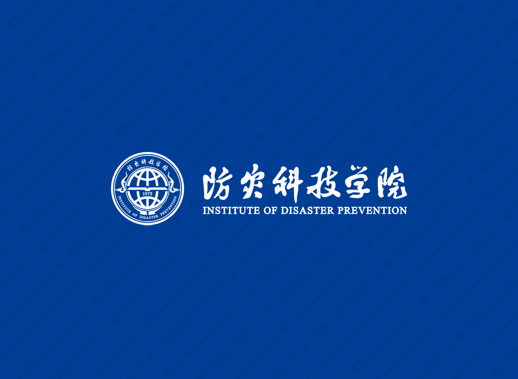 防灾科技学院logo标志矢量图