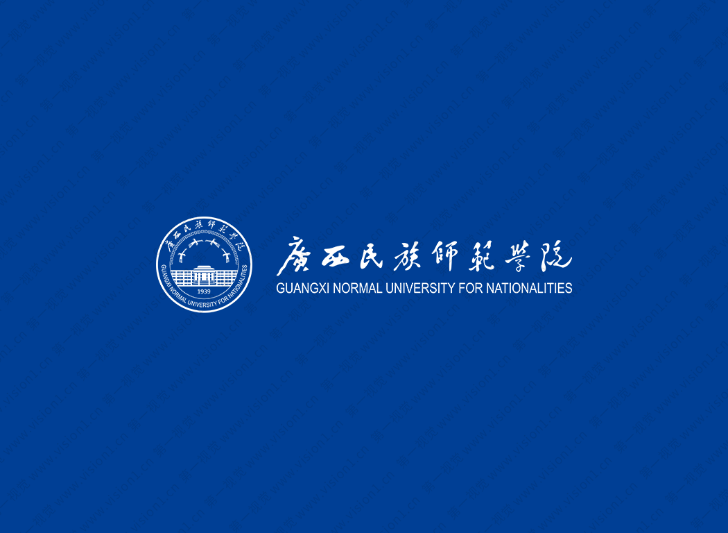 广西民族师范学院校徽logo矢量图