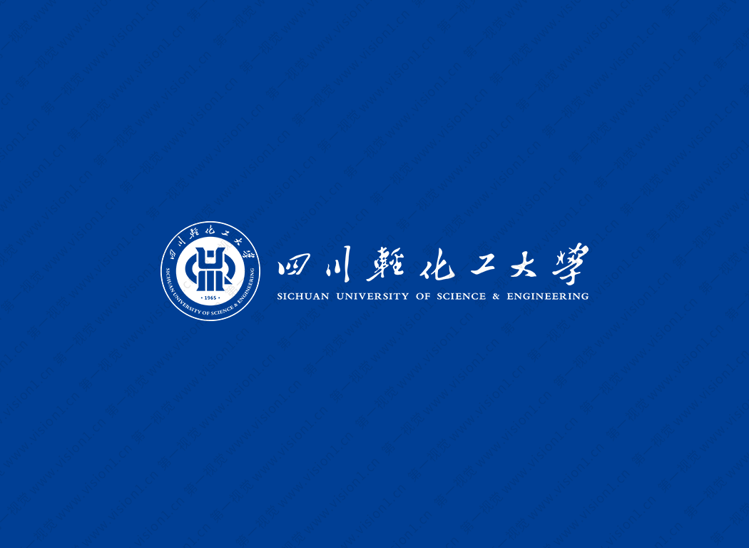 四川轻化工大学logo标志矢量图
