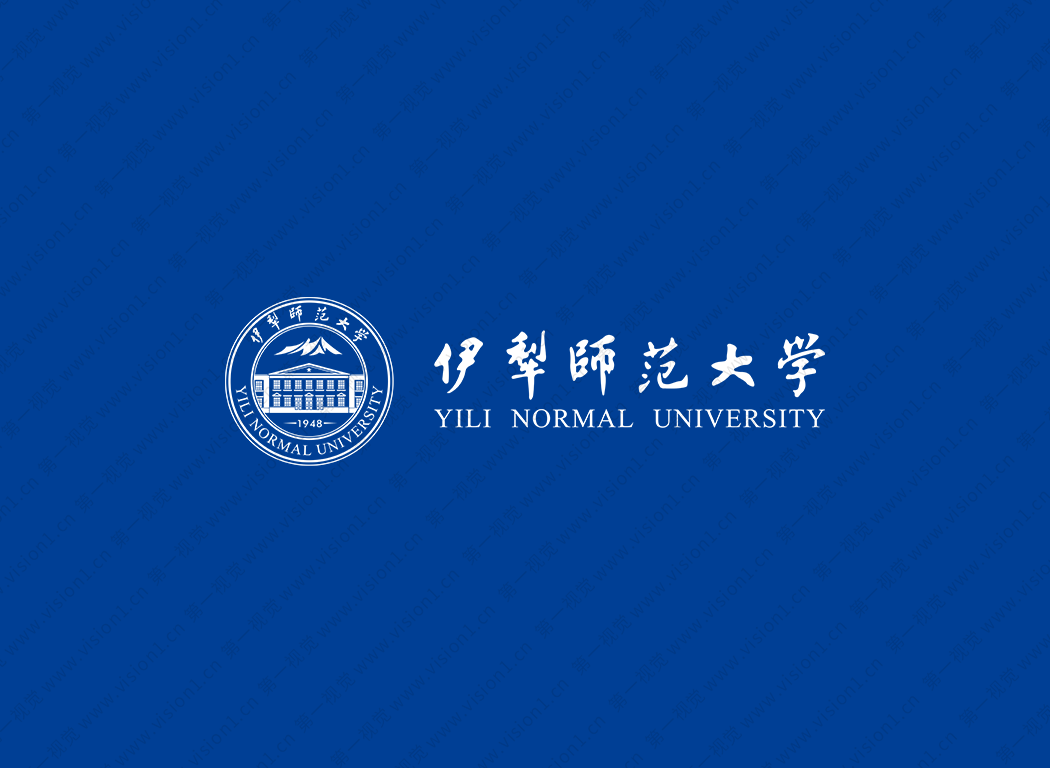 伊犁师范大学logo标志矢量图