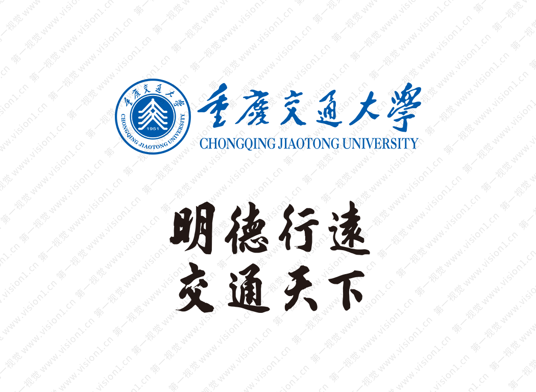 重庆交通大学校徽logo标志矢量图