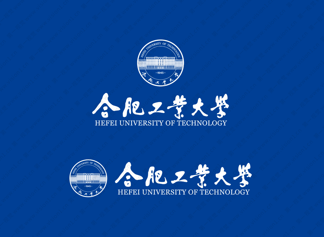 大学校徽系列: 合肥工业大学标志矢量图