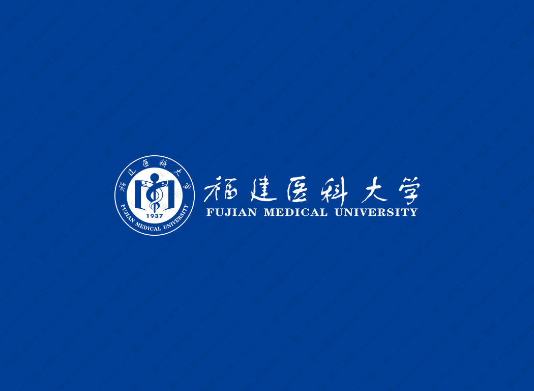 福建医科大学校徽