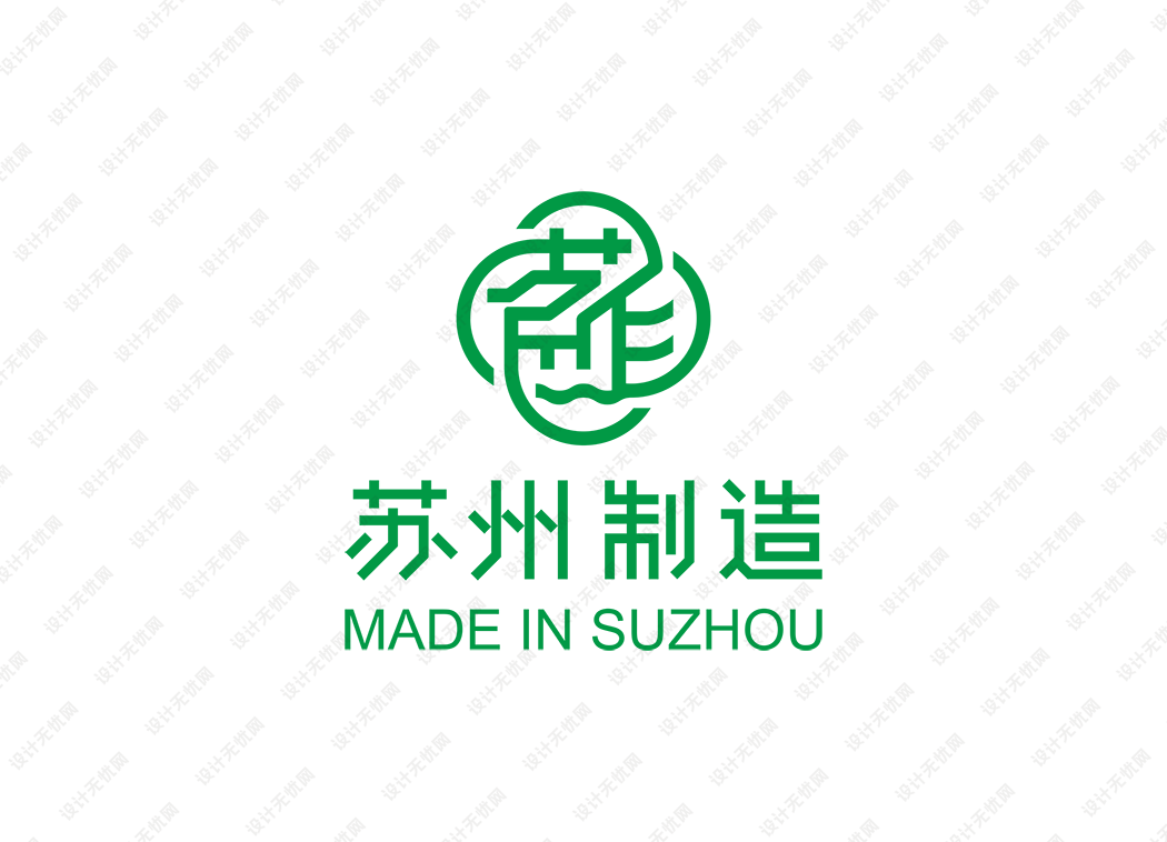 苏州制造logo标志矢量图