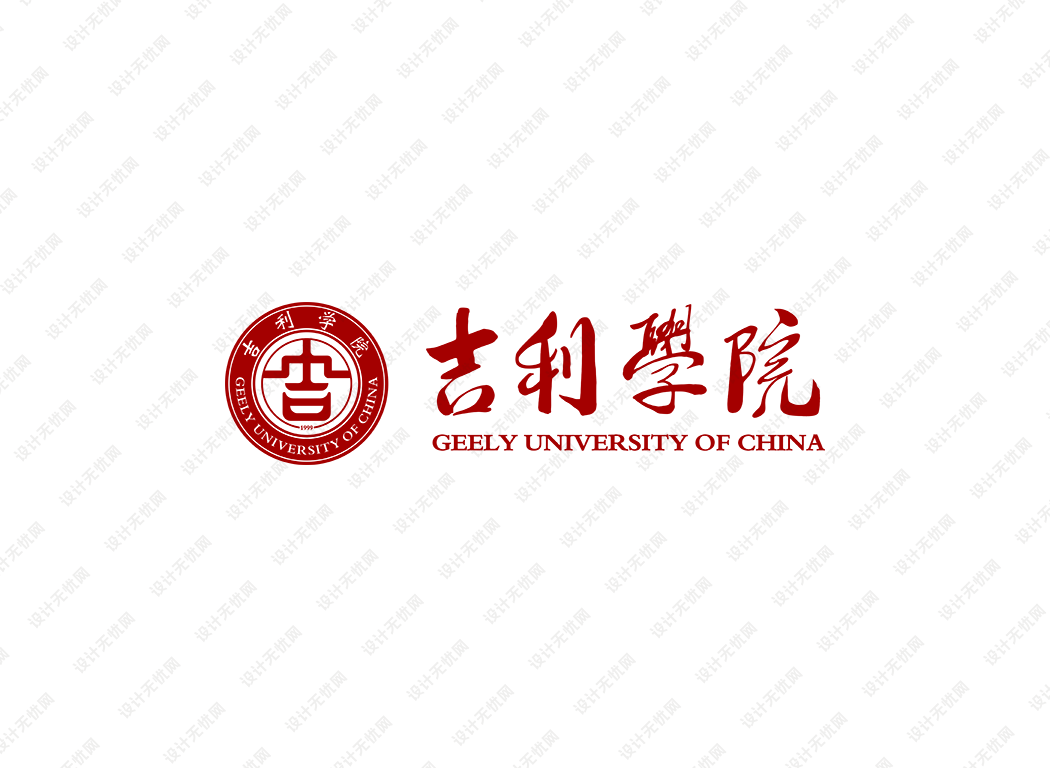 吉利学院校徽
