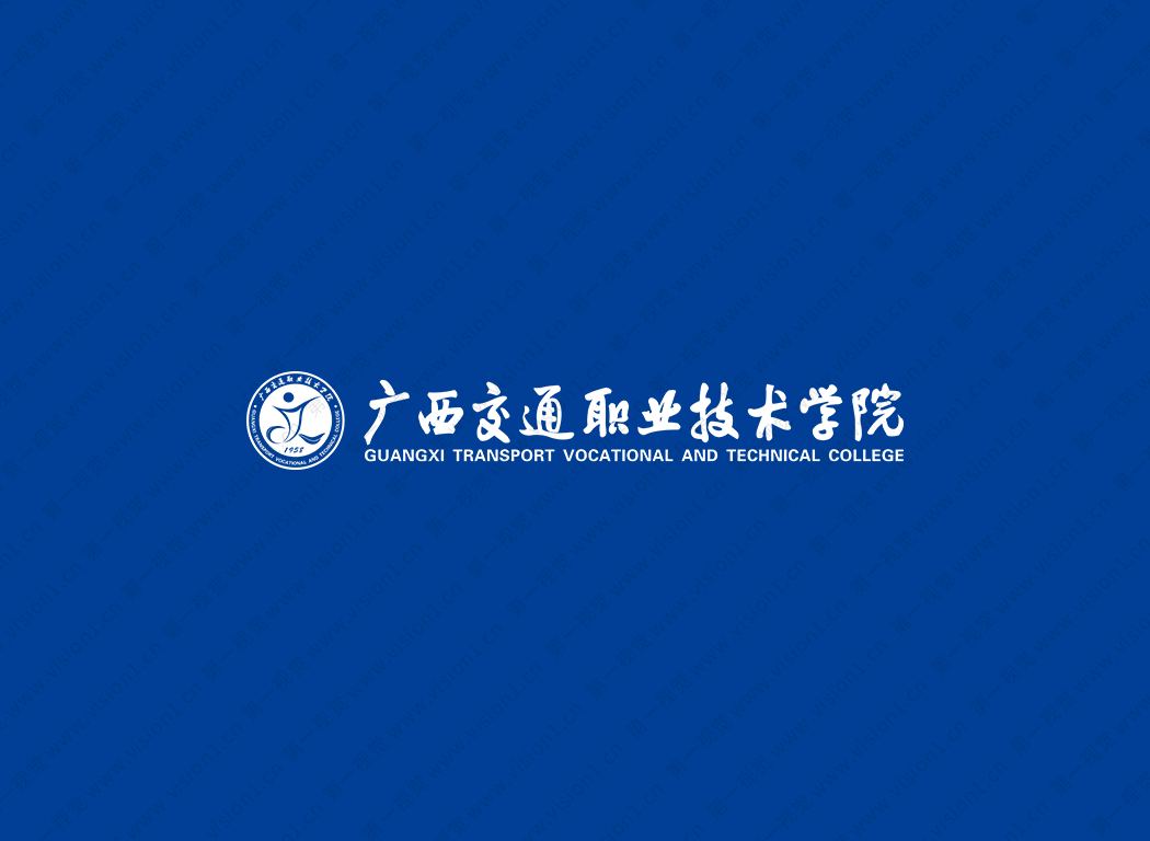广西交通职业技术学院校徽标志矢量图