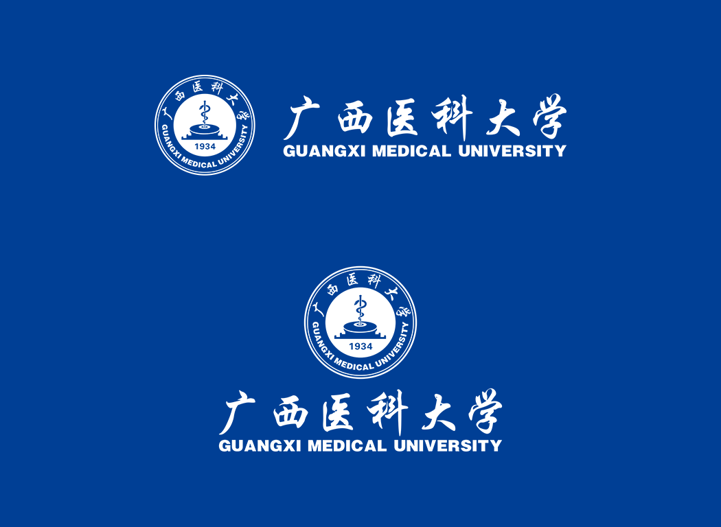 广西医科大学校徽