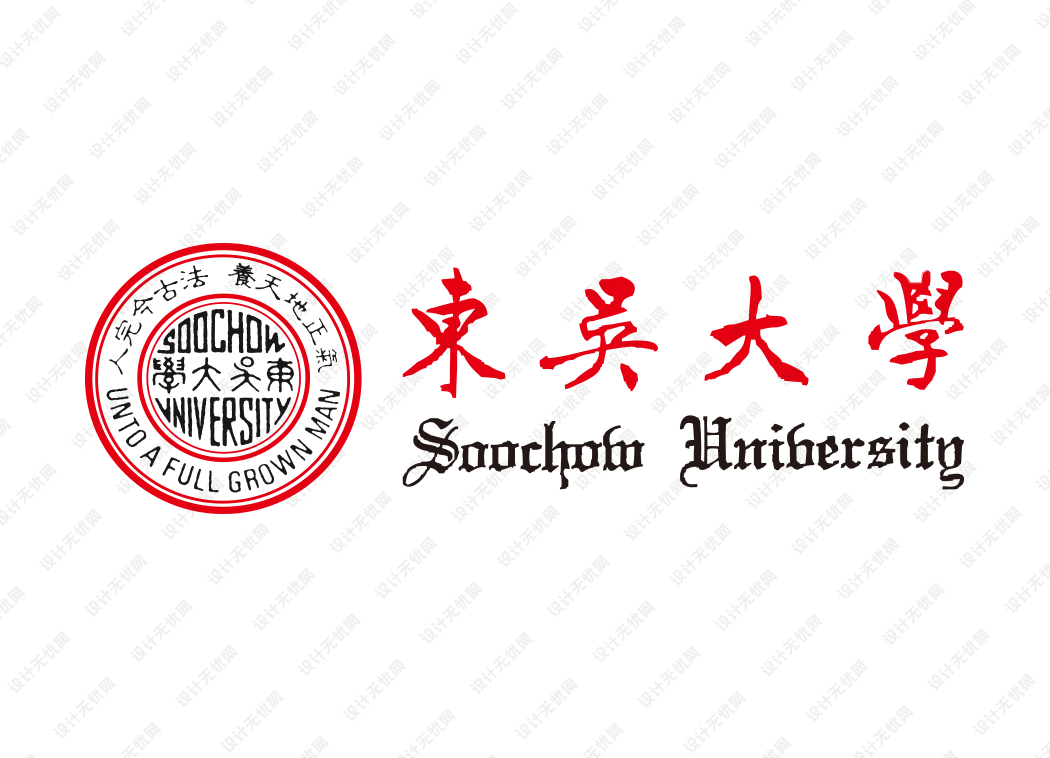 大学校徽系列：东吴大学标志矢量图
