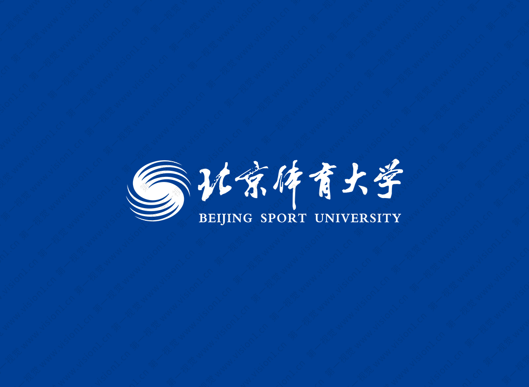大学校徽系列: 北京体育大学标志矢量图