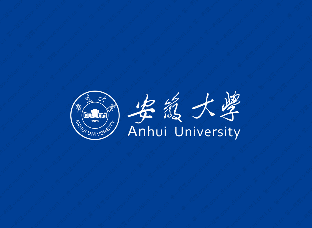 大学校徽系列：安徽大学标志矢量图