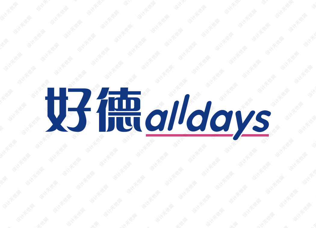 好德便利店logo标志矢量图