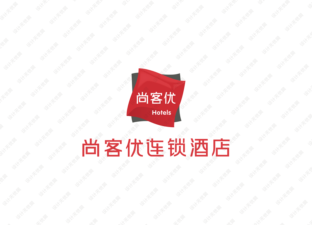 尚客优连锁酒店logo矢量图