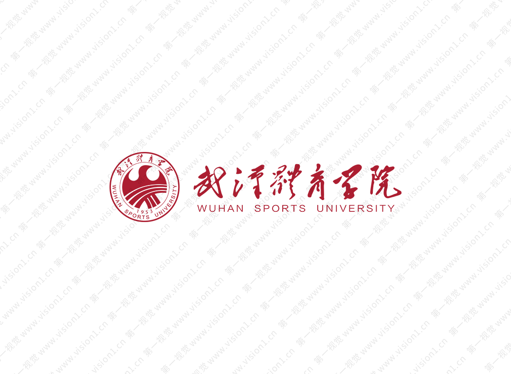 大学校徽系列：武汉体育学院标志矢量图