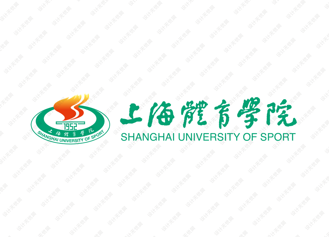 大学校徽系列：上海体育学院标志矢量图