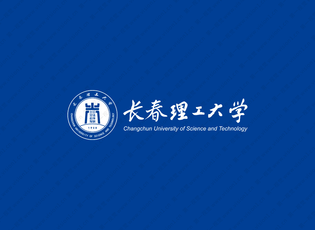 长春理工大学校徽标志矢量图