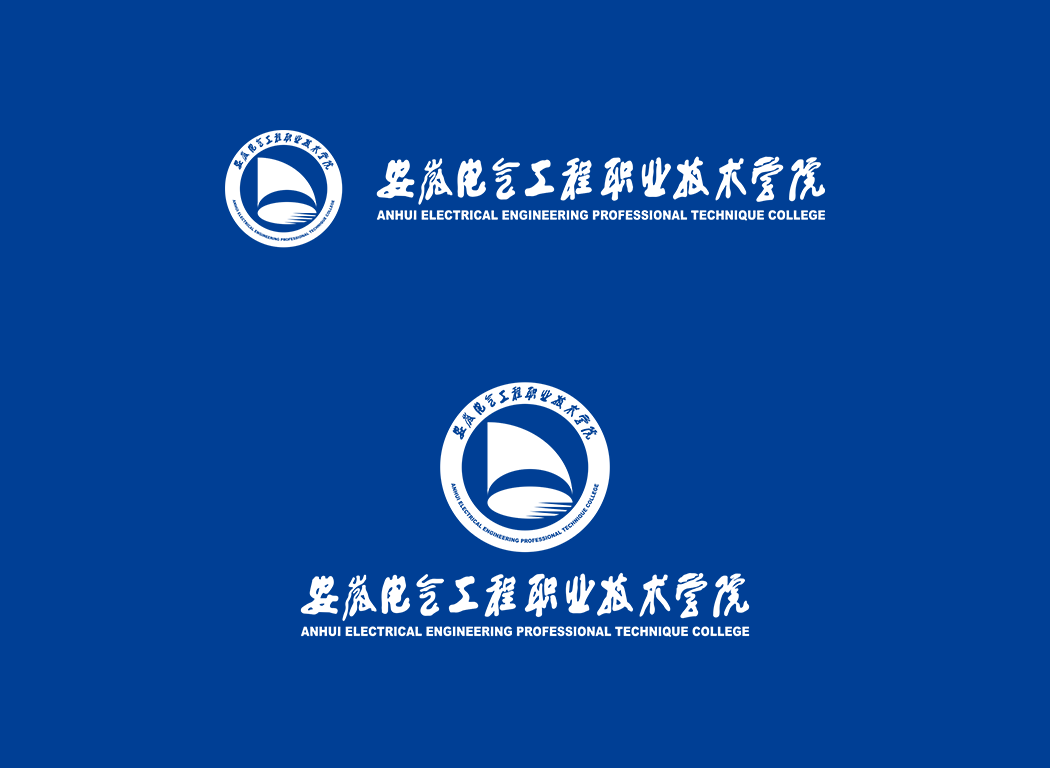 安徽电气工程职业技术学院校徽