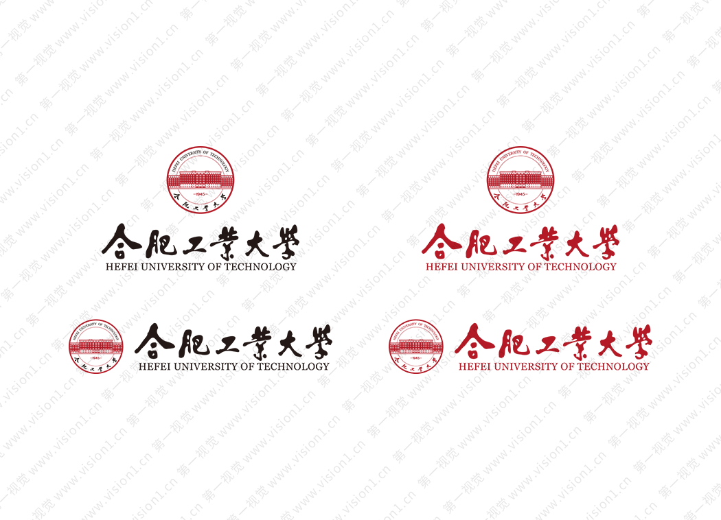 大学校徽系列: 合肥工业大学标志矢量图