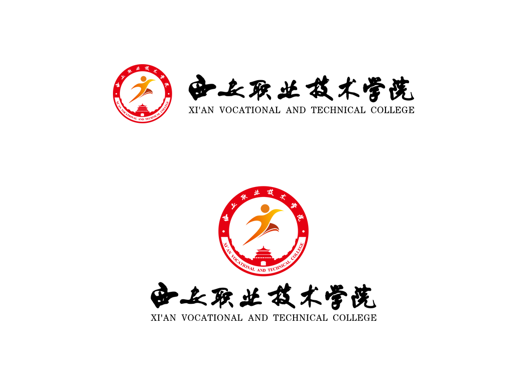 西安职业技术学院校徽