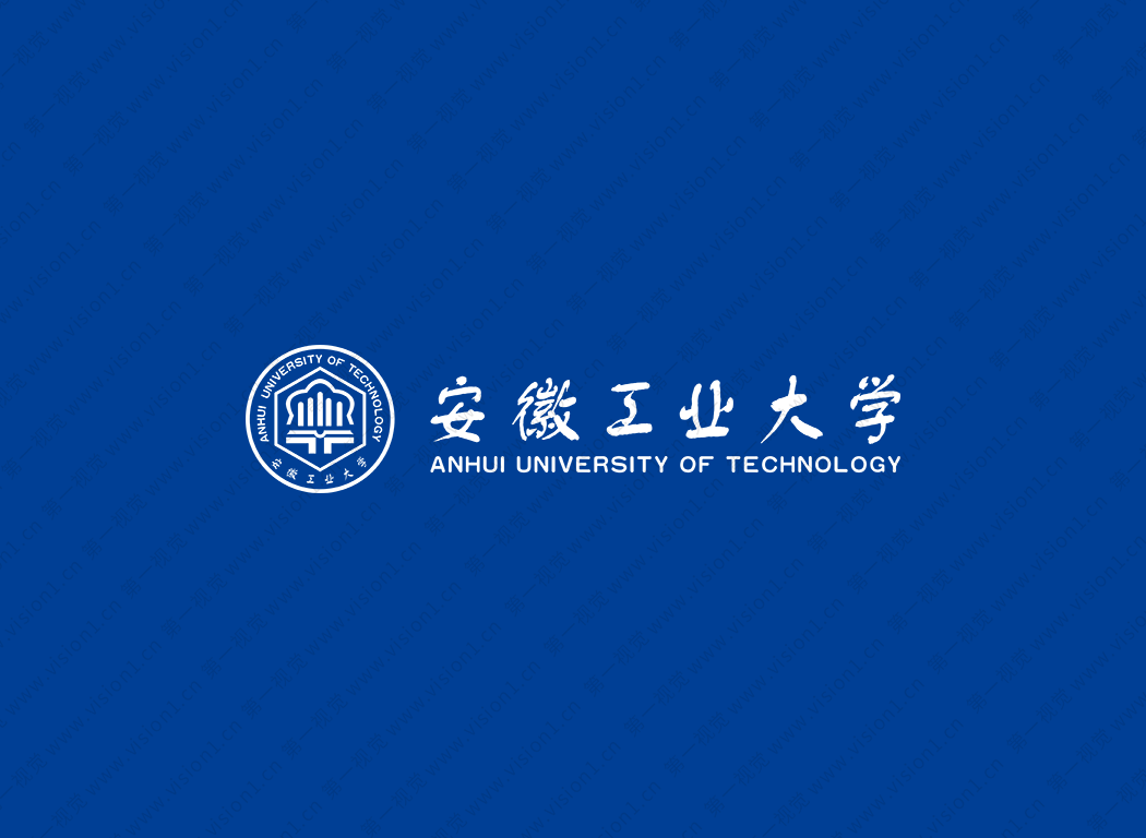 安徽工业大学logo标志矢量图