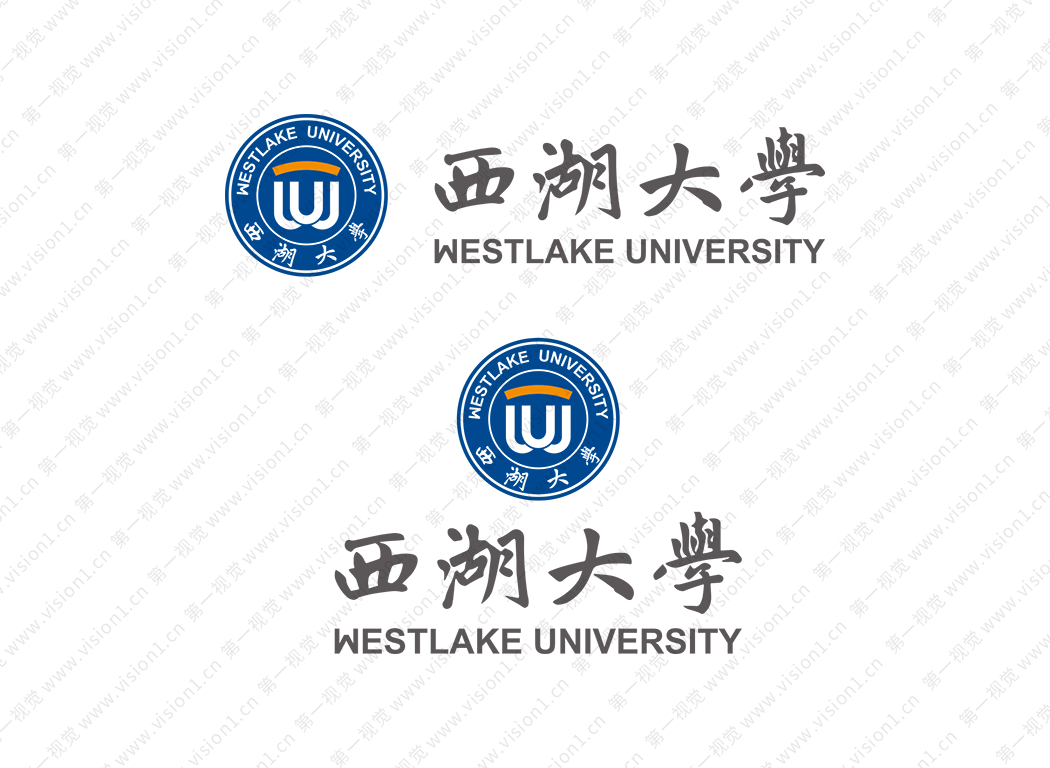 西湖大学logo校徽矢量图