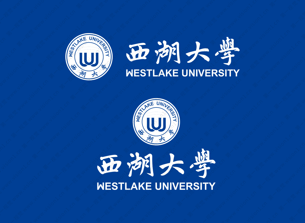 西湖大学logo校徽矢量图