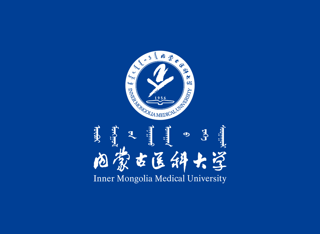 内蒙古医科大学校徽