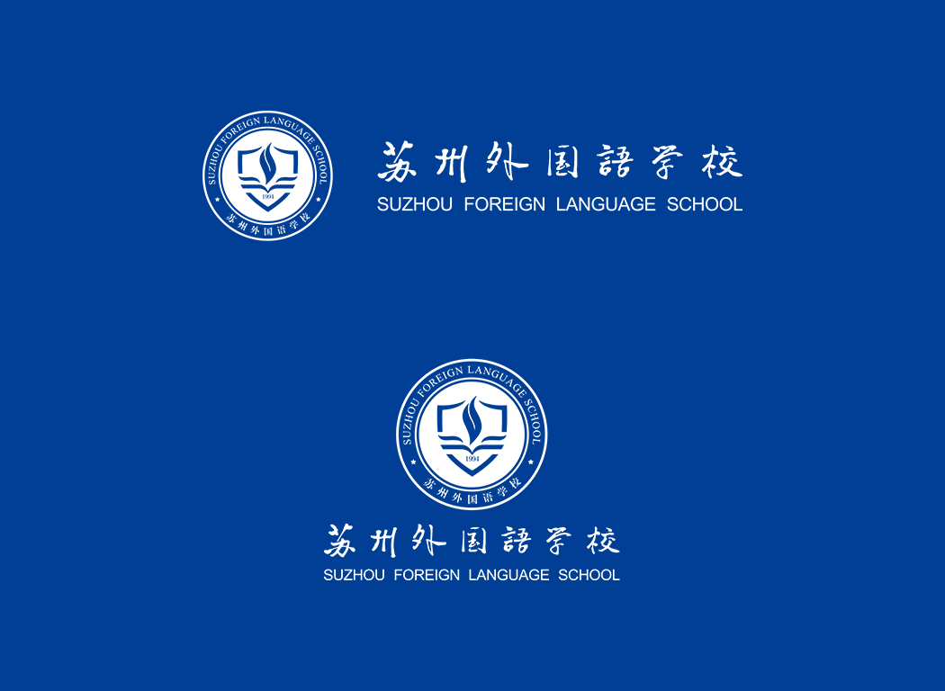 苏州外国语学校校徽