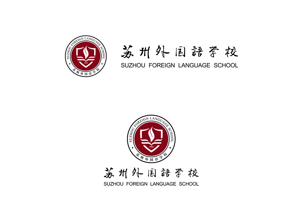 苏州外国语学校校徽