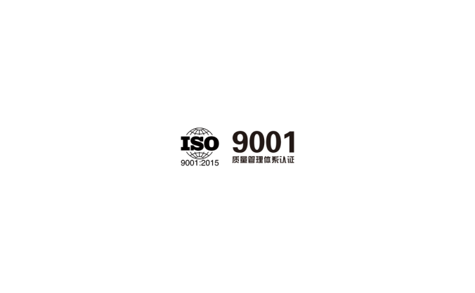 ISO9001质量认证标志矢量图