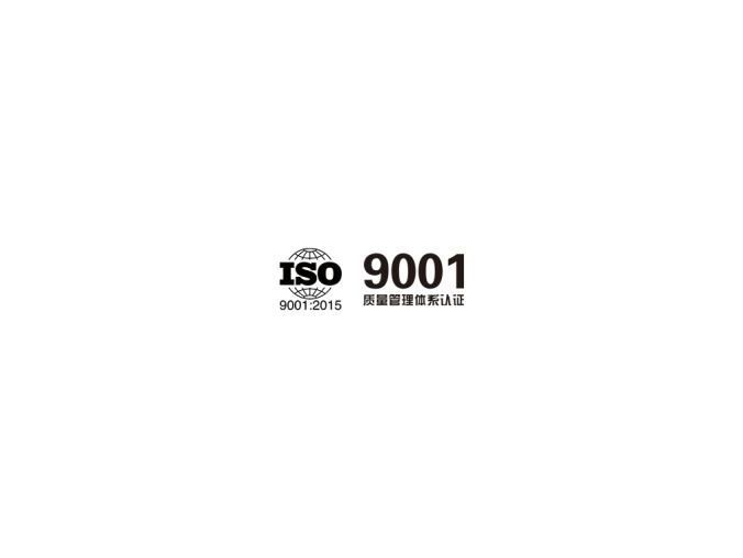 ISO9001质量认证标志矢量图