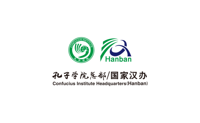 孔子学院/国家汉办logo标志矢量图
