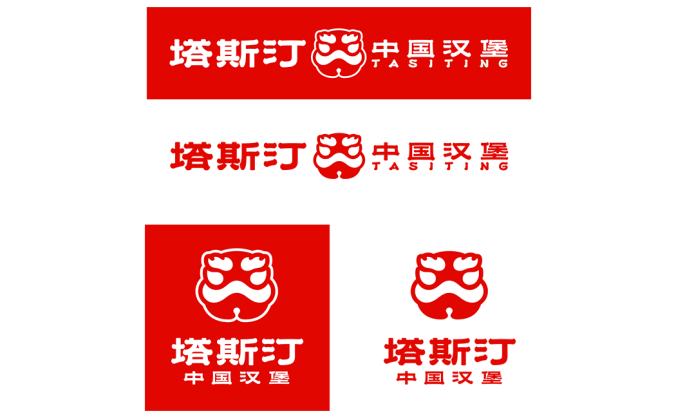 塔斯汀中国汉堡logo矢量图