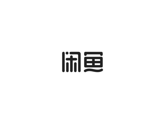 闲鱼logo矢量图