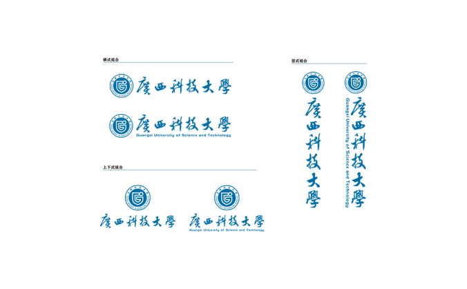 广西科技大学校徽标志矢量图