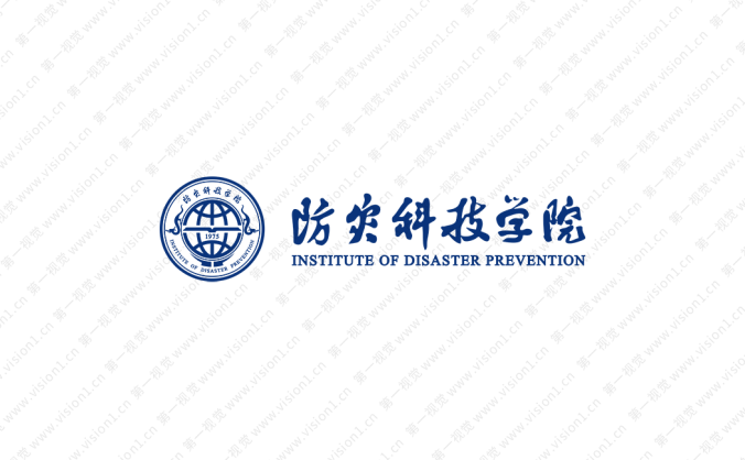 防灾科技学院logo标志矢量图
