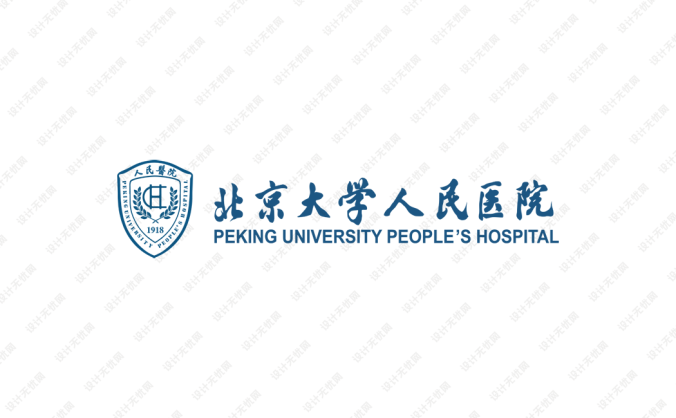 北京大学人民医院logo标志矢量图