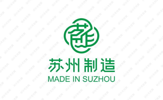 苏州制造logo标志矢量图