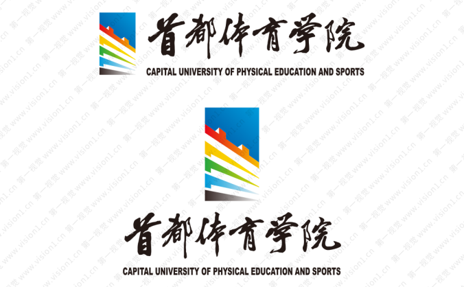 大学校徽系列：首都体育学院标志矢量图