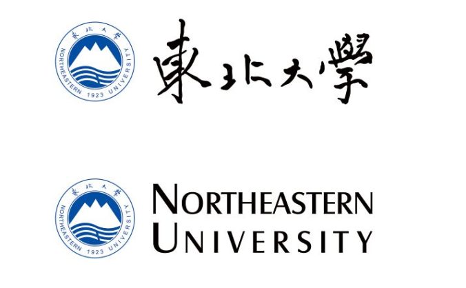 大学校徽系列:东北大学标志矢量图