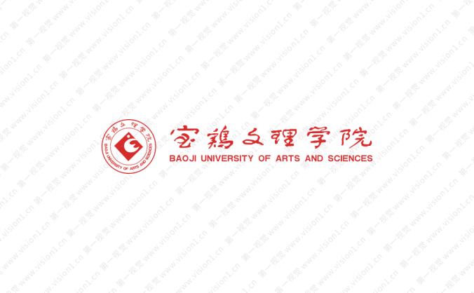 宝鸡文理学院校徽标志矢量图