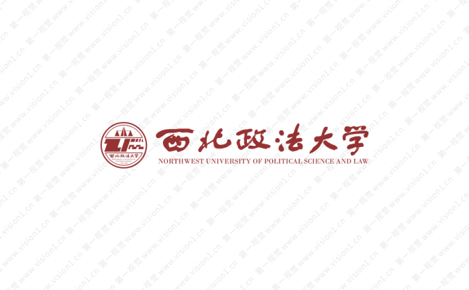 西北政法大学校徽标志矢量图