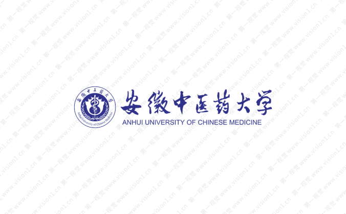 大学校徽系列：安徽中医药大学标志矢量图