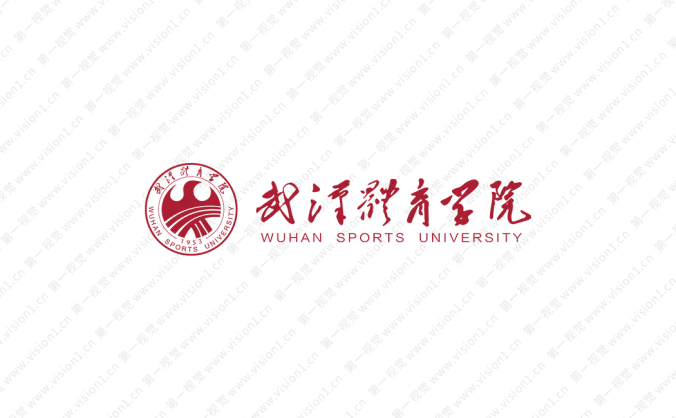大学校徽系列：武汉体育学院标志矢量图