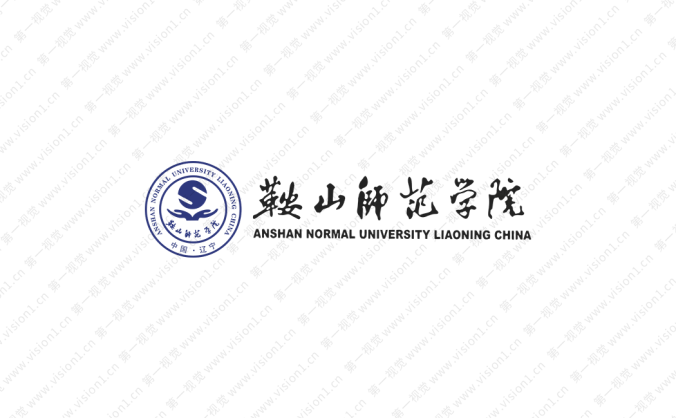 鞍山师范学院校徽标志矢量图