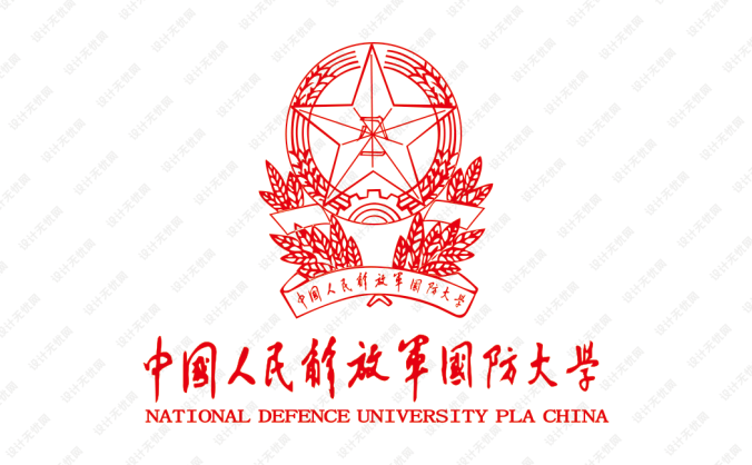 大学校徽系列:中国人民解放军国防大学标志矢量图