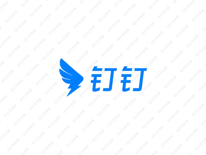 钉钉logo标志矢量图