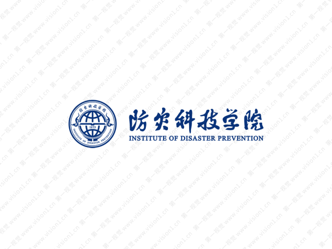 防灾科技学院logo标志矢量图